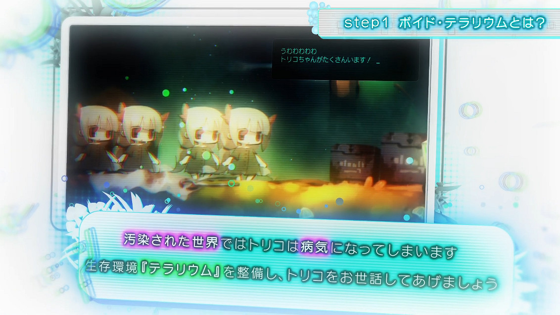 《真空飼育箱2》系統介紹影片公開 解鎖更多玩法！