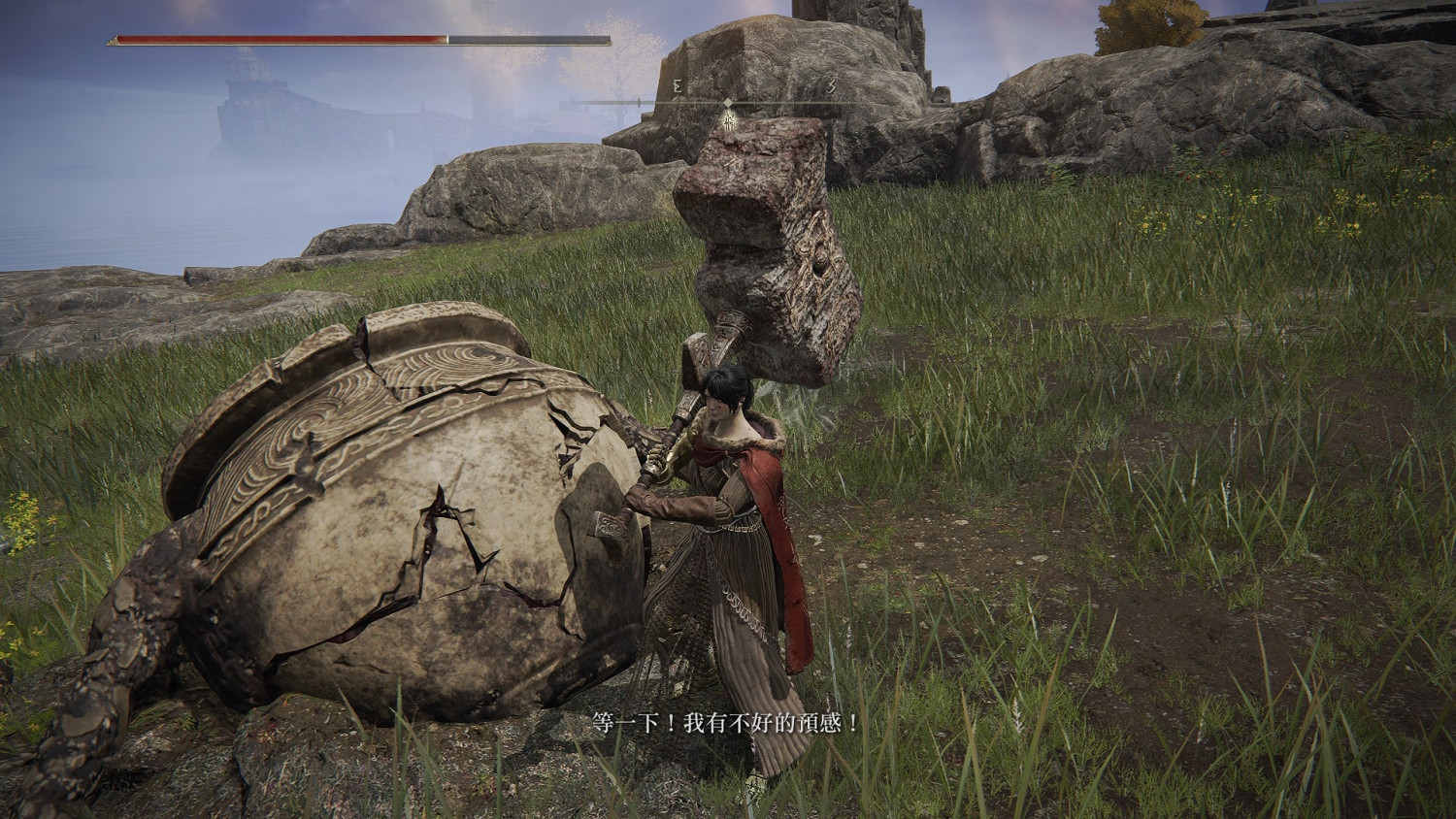 《艾爾登法環》鈴珠獵人地點及商品一覽 鈴珠獵人觸發條件是什麽