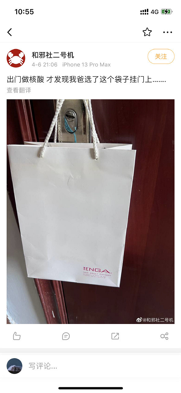 放心去吧你老婆我幫你養 囧圖 老了以後必備坐騎