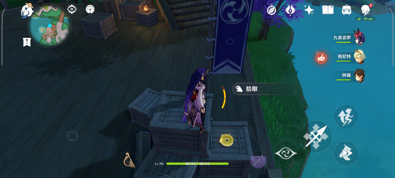 《原神》旋曜玉帛稻妻在哪?稻妻旋曜玉帛位置一覽 《原神》旋曜玉帛稻妻在哪?稻妻旋曜玉帛位置一覽