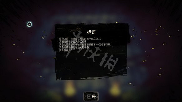 《詭野西部》狼人主線任務有哪些？狼人攻略流程詳解