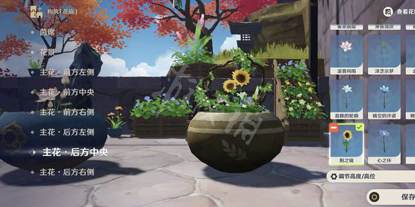 《原神》插花任務怎麽做？花影瑤庭插花任務攻略分享
