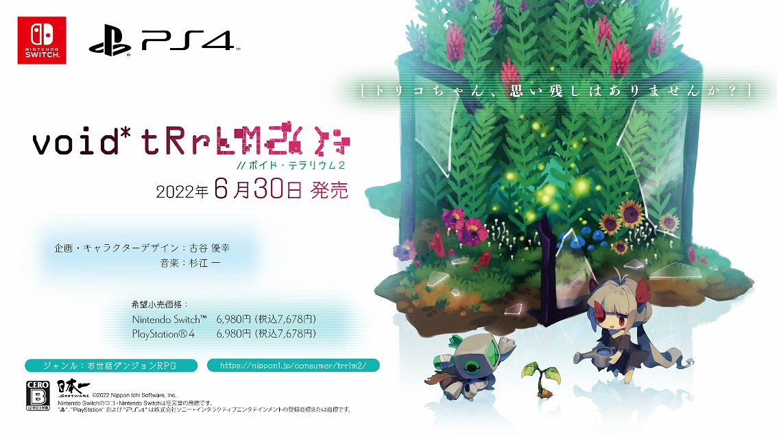 《真空飼育箱2》系統介紹影片公開 解鎖更多玩法！