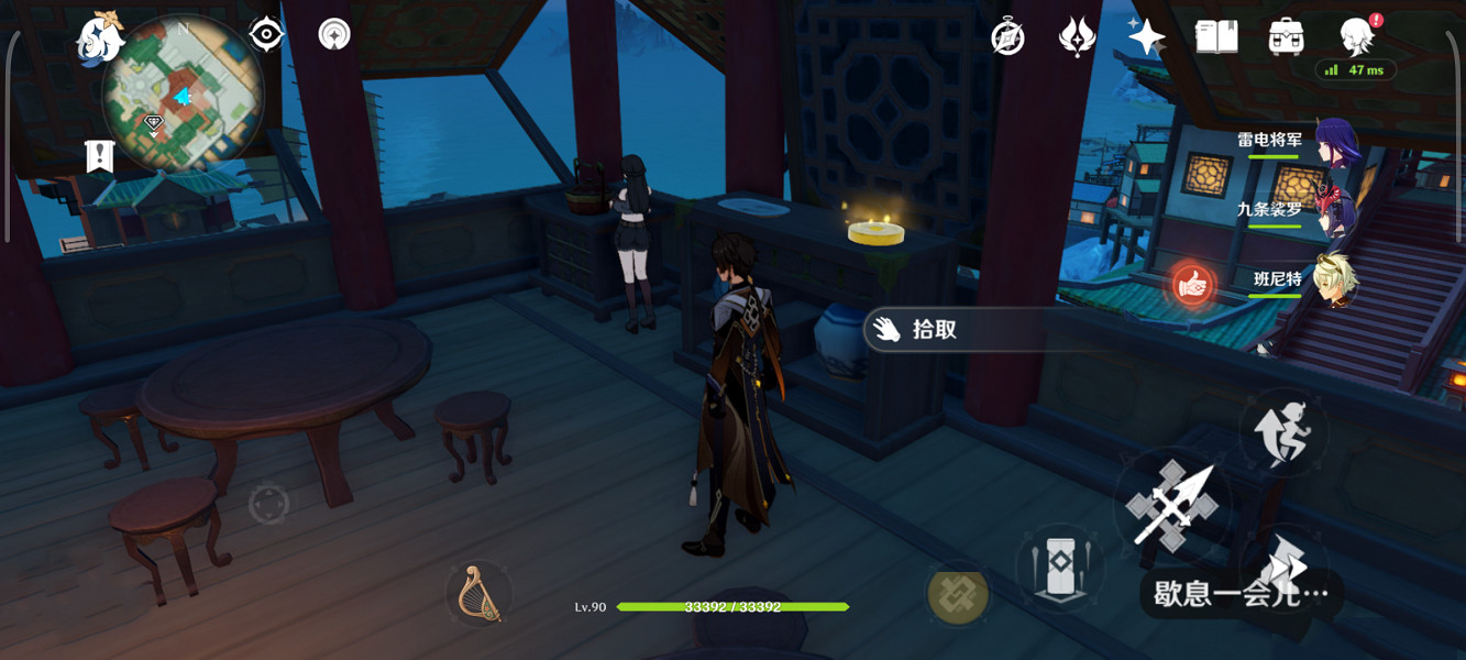 《原神》旋曜玉帛璃月在哪?璃月旋曜玉帛位置分享 《原神》旋曜玉帛璃月在哪?璃月旋曜玉帛位置分享