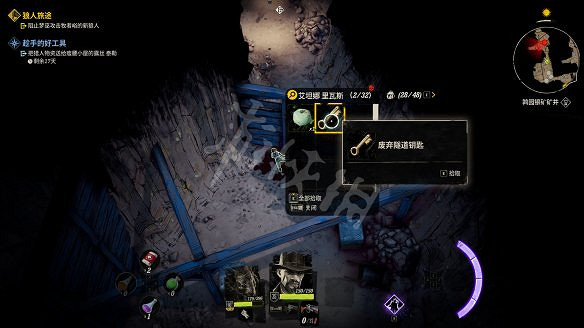 《詭野西部》狼人主線任務有哪些？狼人攻略流程詳解