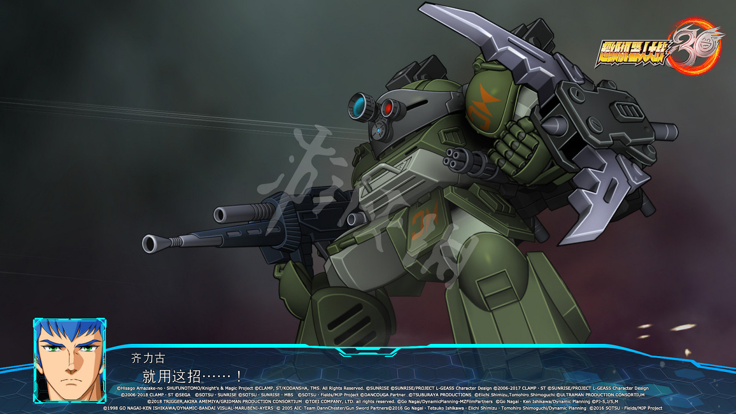 《超級機器人大戰30》dlc第三彈更新內容有什麽?dlc3更新內容匯總 《超級機器人大戰30》dlc第三彈更新內容有什麽?dlc3更新內容匯總