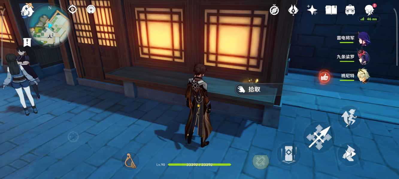 《原神》旋曜玉帛璃月在哪?璃月旋曜玉帛位置分享 《原神》旋曜玉帛璃月在哪?璃月旋曜玉帛位置分享