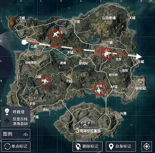 《和平精英》3周年空投基地位置在哪 空投基地位置介紹 《和平精英》3周年空投基地位置在哪 空投基地位置介紹