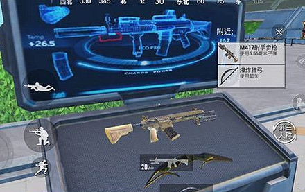 《和平精英》4.13版本更新 空投行動新版本更新介紹 《和平精英》4.13版本更新 空投行動新版本更新介紹