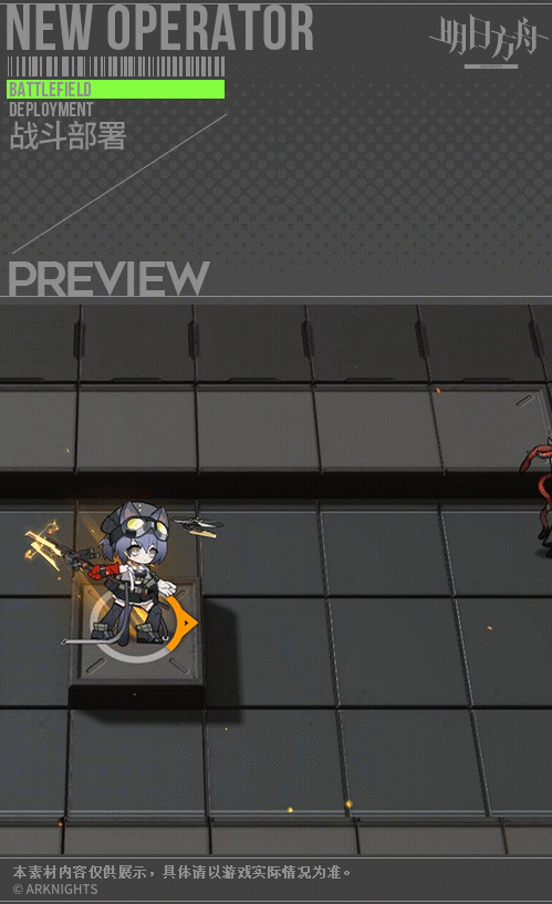 《明日方舟》洛洛怎麽樣 洛洛技能介紹