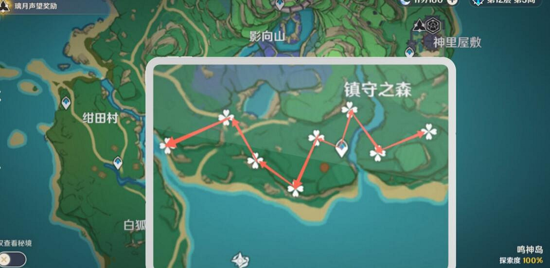 《原神》神裡綾華突破材料怎麽獲得？神裡綾華突破材料獲得方法