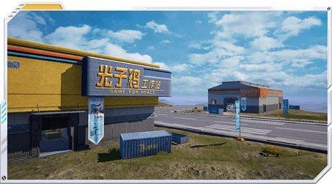 《和平精英》3周年有哪些新玩法 3周年新玩法大全介紹 《和平精英》3周年有哪些新玩法 3周年新玩法大全介紹