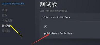 《吸血鬼倖存者》新手攻略圖解 新手入門全解析