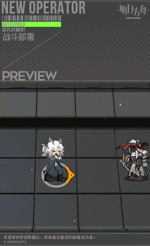 《明日方舟》因陀羅悍將怎麽樣 因陀羅新增服飾悍將介紹 《明日方舟》因陀羅悍將怎麽樣 因陀羅新增服飾悍將介紹