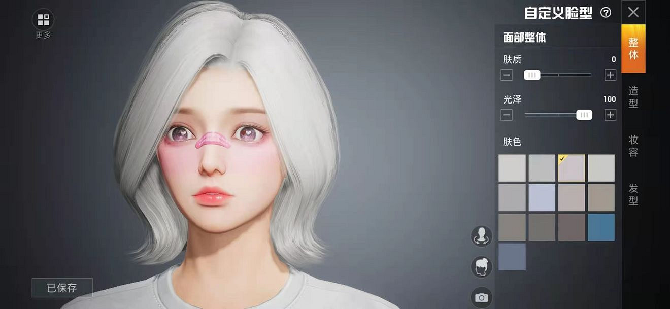 《和平精英》2022最新捏臉程式碼 2022好看捏臉程式碼分享 《和平精英》2022最新捏臉程式碼 2022好看捏臉程式碼分享