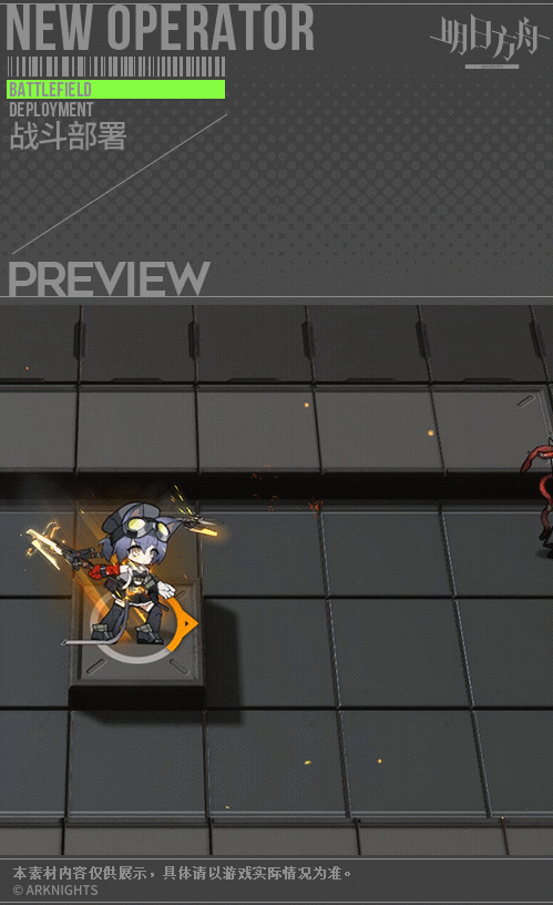 《明日方舟》洛洛怎麽樣 洛洛技能介紹