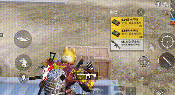 《和平精英》M417怎麽樣 新武器M417射手步槍介紹