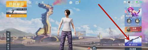 《和平精英》3周年福利碎片怎麽得 3周年福利碎片獲取方式 《和平精英》3周年福利碎片怎麽得 3周年福利碎片獲取方式