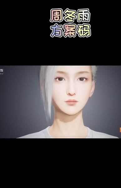 《和平精英》2022最新捏臉程式碼 2022好看捏臉程式碼分享 《和平精英》2022最新捏臉程式碼 2022好看捏臉程式碼分享