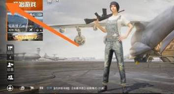 《和平精英》如何開變聲器 變聲器開啟方法介紹 《和平精英》如何開變聲器 變聲器開啟方法介紹