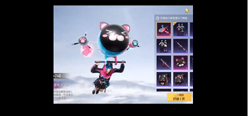 《和平精英》3周年返場皮膚有哪些 3周年返場皮膚介紹 《和平精英》3周年返場皮膚有哪些 3周年返場皮膚介紹