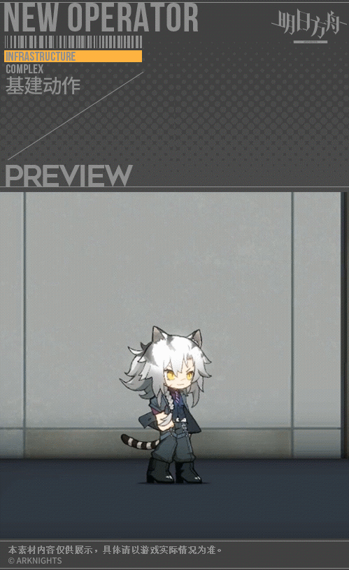 《明日方舟》因陀羅悍將怎麽樣 因陀羅新增服飾悍將介紹 《明日方舟》因陀羅悍將怎麽樣 因陀羅新增服飾悍將介紹