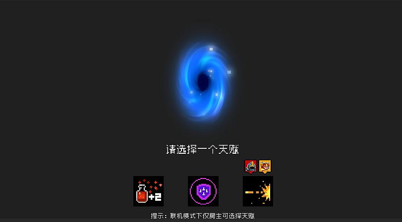 《元氣騎士》2022春季更新第一彈 退休騎士回收功能遠端連線優化 《元氣騎士》2022春季更新第一彈 退休騎士回收功能遠端連線優化