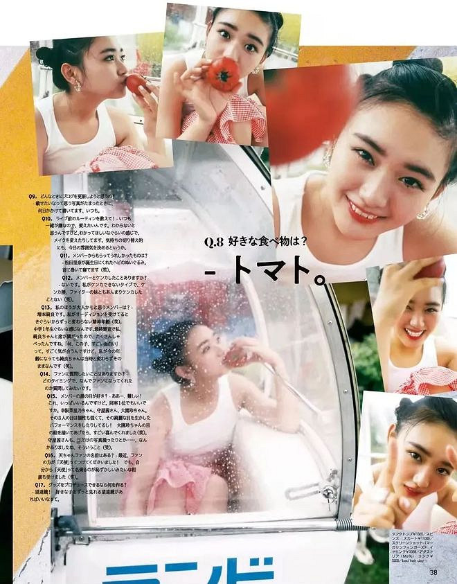 日本16歲小偶像火出圈 清純笑容讓無數人淪陷其中！