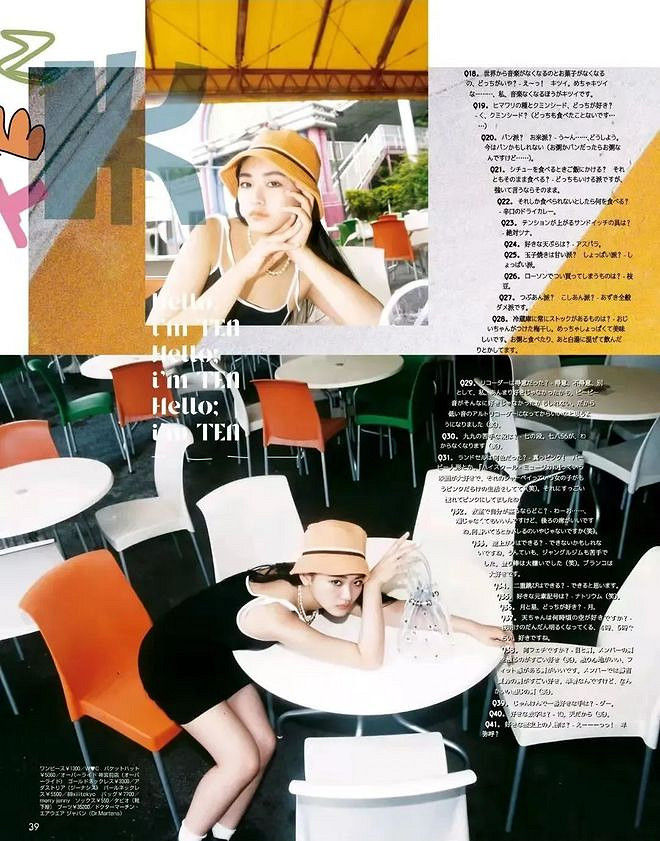 日本16歲小偶像火出圈 清純笑容讓無數人淪陷其中！