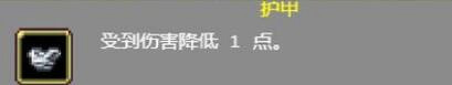 《吸血鬼倖存者》新手攻略圖解 新手入門全解析