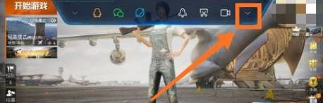 《和平精英》如何開變聲器 變聲器開啟方法介紹 《和平精英》如何開變聲器 變聲器開啟方法介紹