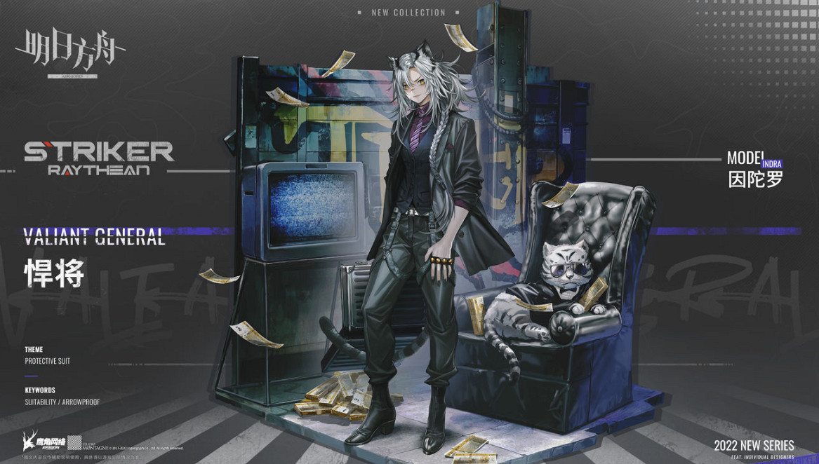 《明日方舟》因陀羅悍將怎麽樣 因陀羅新增服飾悍將介紹 《明日方舟》因陀羅悍將怎麽樣 因陀羅新增服飾悍將介紹