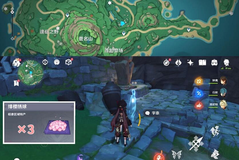 《原神》神裡綾華突破材料怎麽獲得？神裡綾華突破材料獲得方法