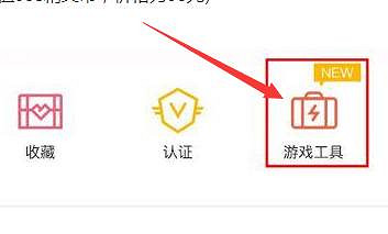 《和平精英》帳號怎麽轉區 帳號轉區方式說明 《和平精英》帳號怎麽轉區 帳號轉區方式說明