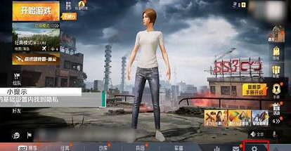 《和平精英》怎麽隱藏歷史戰績 隱藏歷史戰績方法說明