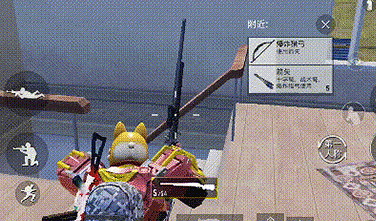 《和平精英》爆炸獵弓怎麽樣 新武器爆炸獵弓介紹 《和平精英》爆炸獵弓怎麽樣 新武器爆炸獵弓介紹