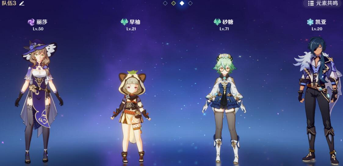 《原神》神裡綾華突破材料怎麽獲得？神裡綾華突破材料獲得方法