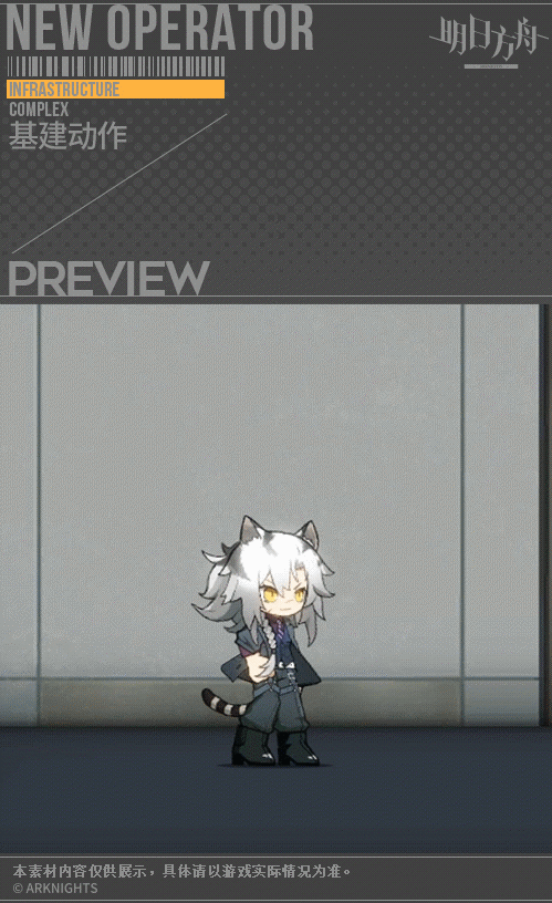 《明日方舟》因陀羅悍將怎麽樣 因陀羅新增服飾悍將介紹 《明日方舟》因陀羅悍將怎麽樣 因陀羅新增服飾悍將介紹