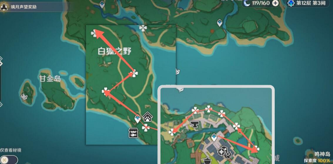 《原神》神裡綾華突破材料怎麽獲得？神裡綾華突破材料獲得方法