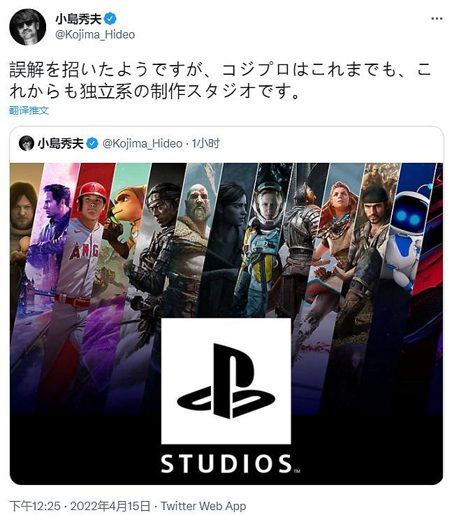 《電馭叛客2077》資料片明年出 小島秀夫澄清被索尼收購