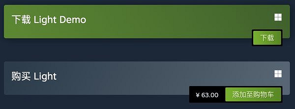 3D冒險解迷《光：黑貓與失憶少女》EA發售!支援中文