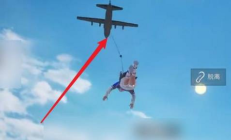 《和平精英》緊急呼救器怎麽用 緊急呼救器使用方法 《和平精英》緊急呼救器怎麽用 緊急呼救器使用方法