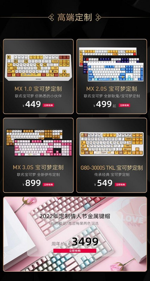 時光6轉 經9不衰 CHERRY 69周年新品來襲狂歡大促 時光6轉 經9不衰 CHERRY 69周年新品來襲狂歡大促