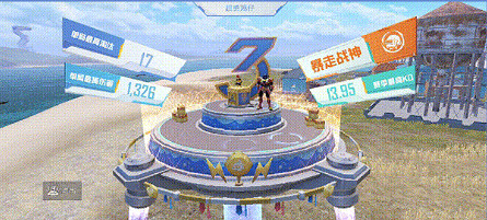 《和平精英》三周年新玩法是什麽 三周年新玩法空投行動介紹