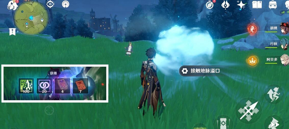 《原神》神裡綾華突破材料怎麽獲得？神裡綾華突破材料獲得方法