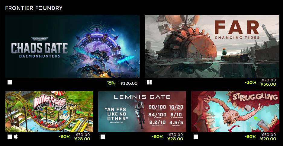 Frontier發行商特賣活動 最高可享1折優惠