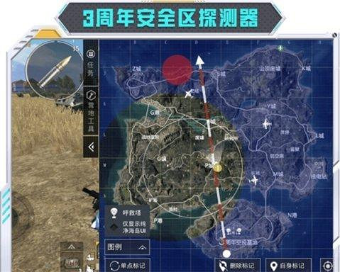 《和平精英》3周年有哪些新玩法 3周年新玩法大全介紹 《和平精英》3周年有哪些新玩法 3周年新玩法大全介紹