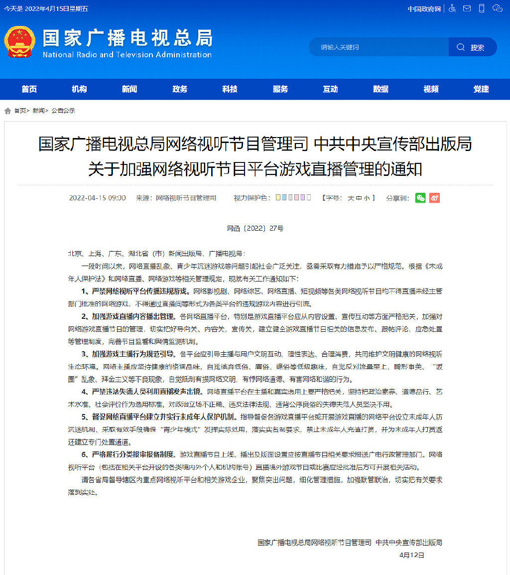 《電馭叛客2077》資料片明年出 小島秀夫澄清被索尼收購