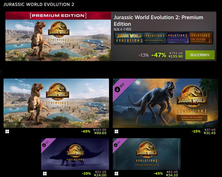 Frontier發行商特賣活動 最高可享1折優惠