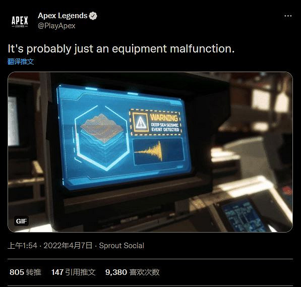 《Apex英雄》官方暗示“風暴點”地圖即將迎來大改動 《Apex英雄》官方暗示“風暴點”地圖即將迎來大改動